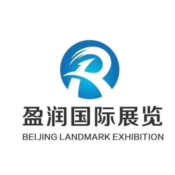 2020年德国烟草及电子烟展会Inter-Tabac2020
