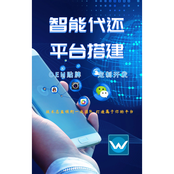 为什么越来越多人选择智能还款APP