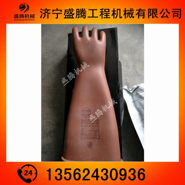 YS101-32-03高压绝缘手套 电力人员必需品绝缘手套