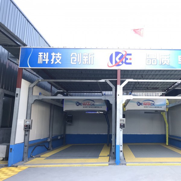 杭州科万德海马全自动洗车机智能洗车