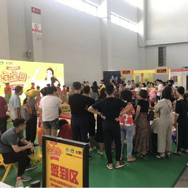 2020深圳国际产后恢复及母婴用品展/2020孕婴童博览会
