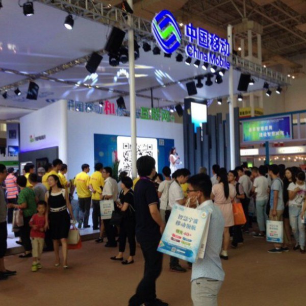2020年南京第十三届大数据展览会
