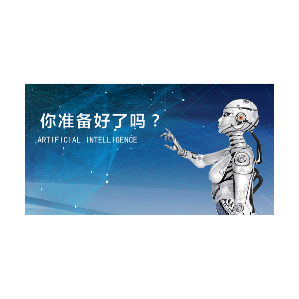 2020年南京第十三届人工智能无人机展会
