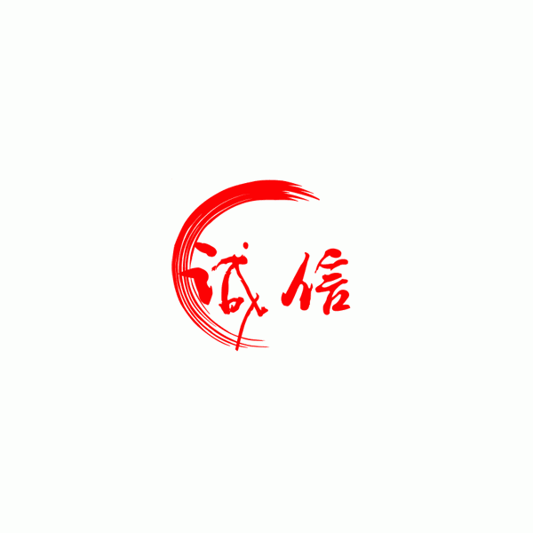 无锡讨债公司服务周到