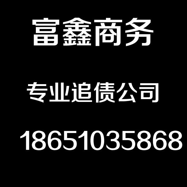 湖州专业讨债公司，湖州要债公司，湖