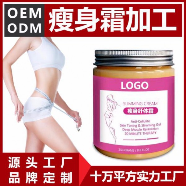 紧致修身收腹温和不反弹oem代加工 紧