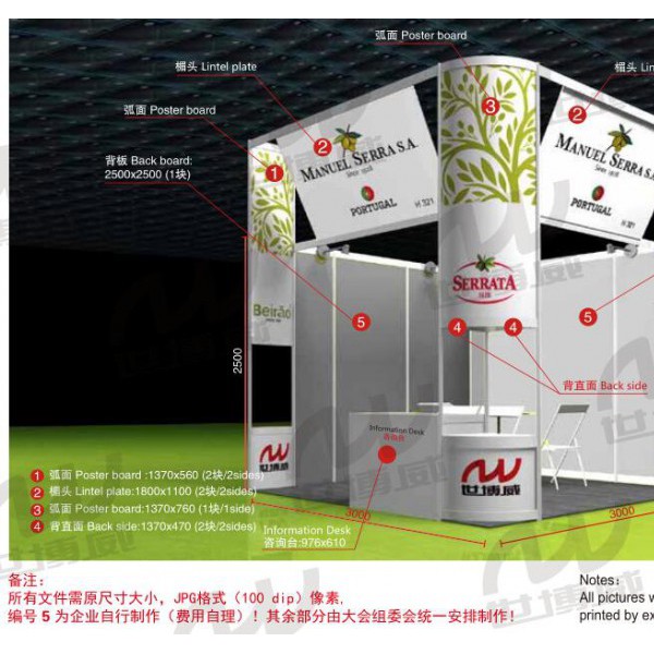 2021 第六届中医养生理疗产业（北京）展览会