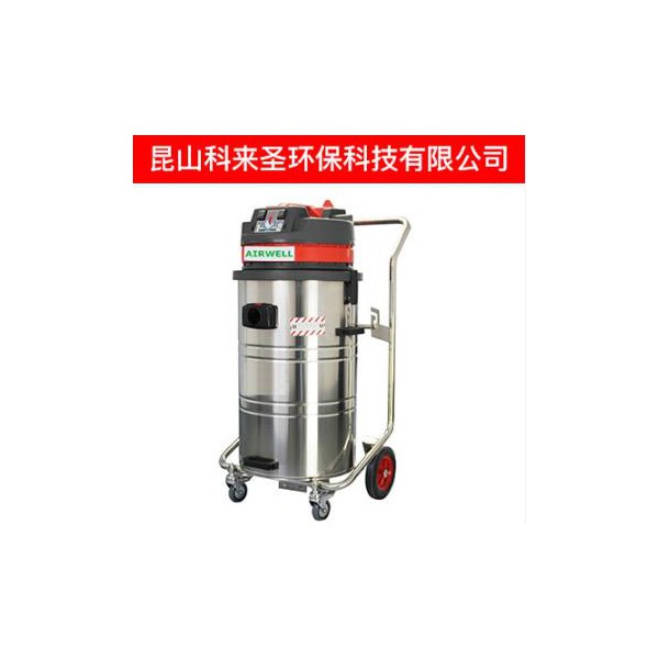 工业吸尘器