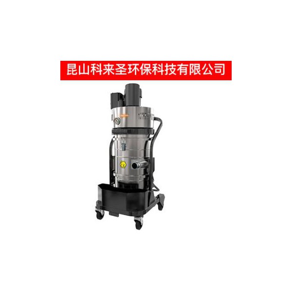 柯尼克2-22区电动防爆吸尘器T351D ATEX2-22