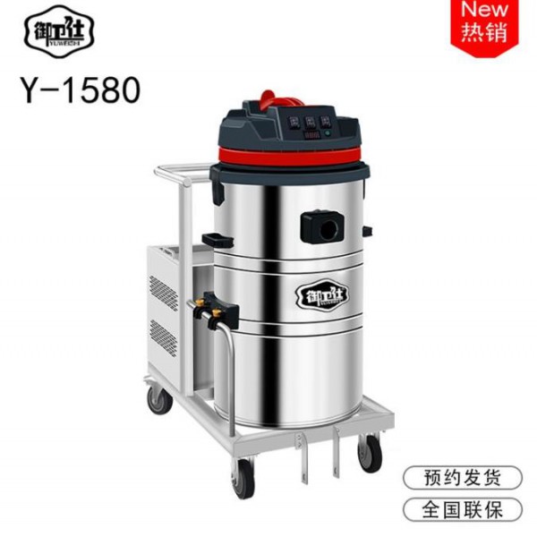工业吸尘器Y-1580 电瓶式吸尘器价格 