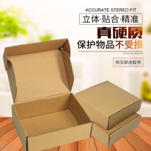 飞机盒厂家常州锦旺 专业生产供应 飞机盒 邮政飞机盒 瓦楞纸箱