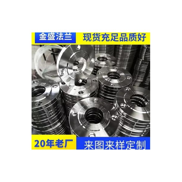 金盛不锈钢法兰304材质 8个镍 锻打法兰盘 数控精车厂家直发TS证