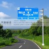 郑州设计定做指路牌专业标志牌道路标牌交通路标公共路牌引路标识