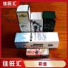 江门开平礼品盒 食品盒 化妆品盒设计印刷厂家直销佳旺汇定制报价