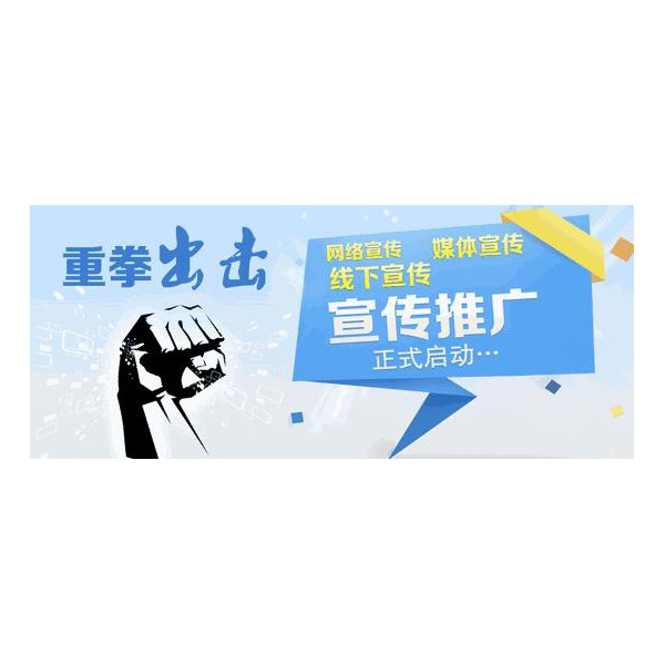 厦门营销推广公司哪家好_厦门一起互动经验丰富