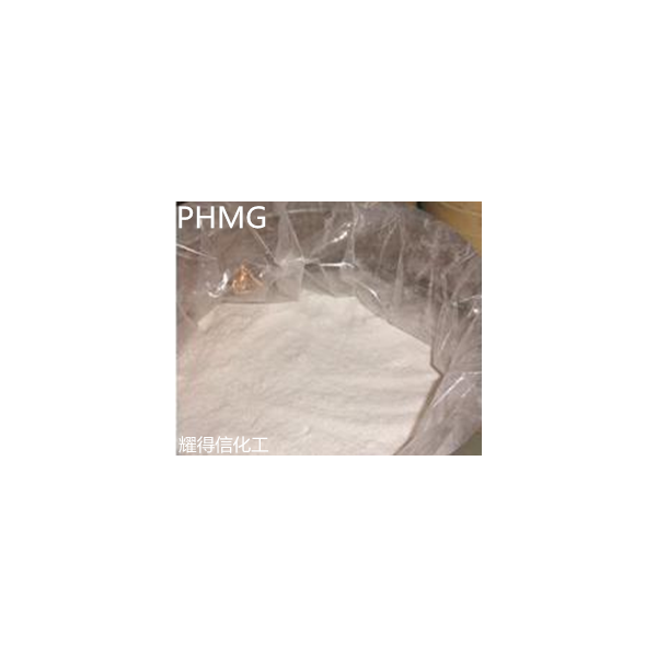 PHMG 聚六亚甲基胍粉未95-100%