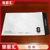 珠海香洲区中西式信封 牛皮纸信封 双胶纸信封 设计印刷佳旺汇定