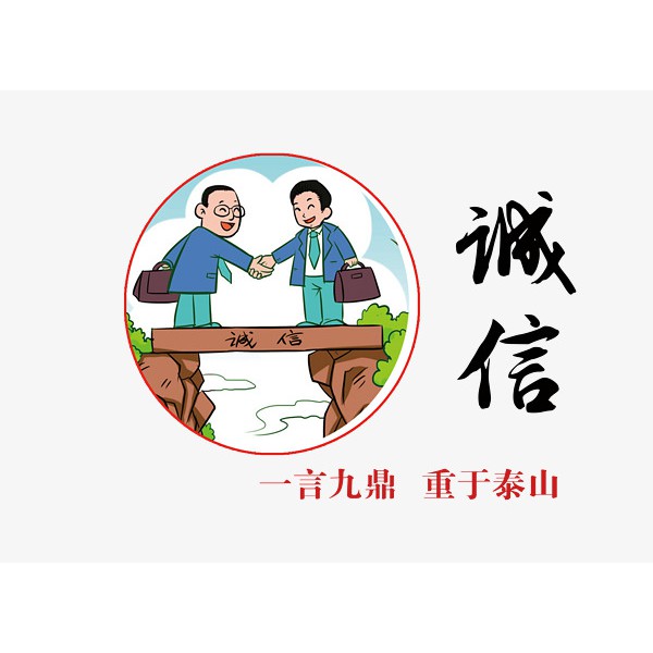 太仓清账公司-太仓富鑫商务咨询有限公司