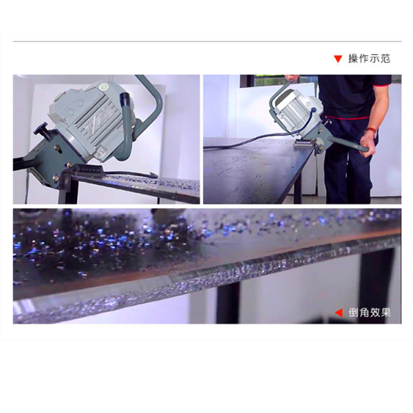 广东深圳 SKF-15平板倒角机 稻香 便携式坡口机