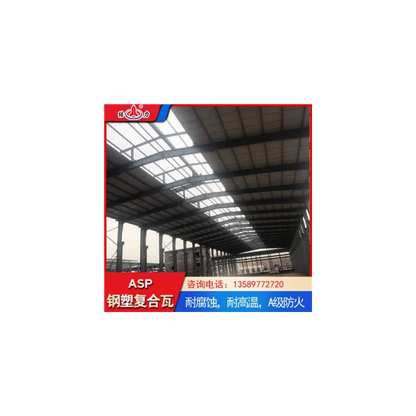 结力彩钢防腐复合瓦 金属瓦 内蒙古通化新型建材树脂彩钢瓦