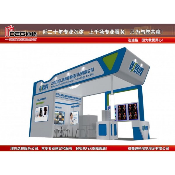 2025年西部成都口腔展推荐搭建商-成都迪格展览