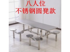 广东不锈钢餐桌食堂餐桌钢制餐桌椅厂家可定制批发供应