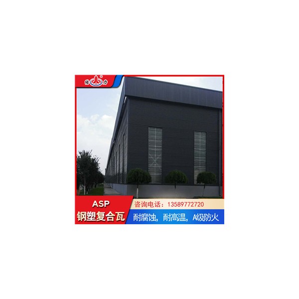 结力pvc板墙体 psp屋面耐腐板 陕西汉中树脂彩钢瓦安装快