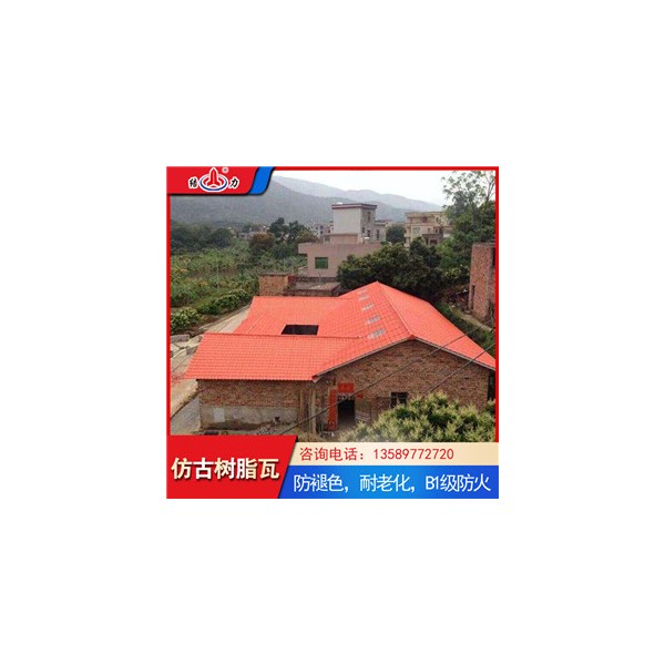 asa仿古树脂瓦 别墅屋面彩瓦 山东莱芜平改坡树脂瓦重复利用