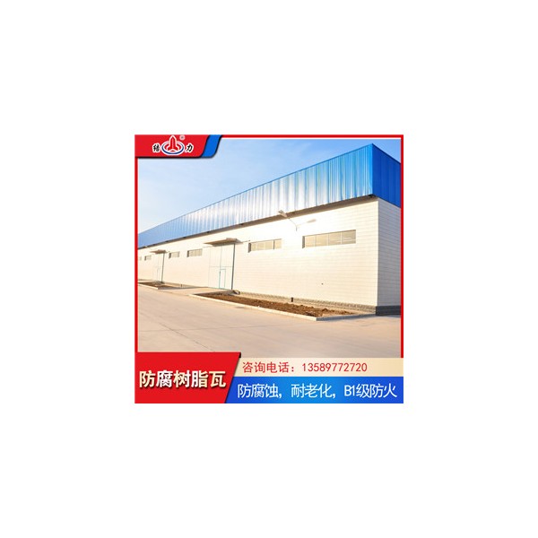 pvc树脂瓦 树脂波形瓦 山东胶州养殖场防腐瓦不怕酸碱盐