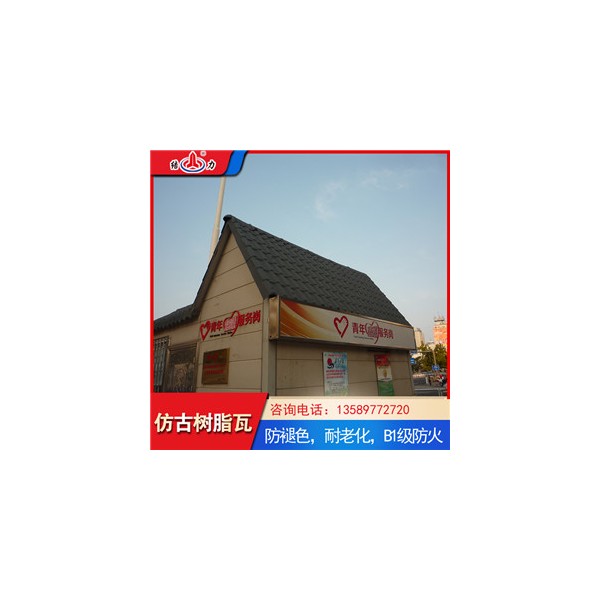 厂家销售仿古围墙瓦 防腐树脂瓦 安徽合肥塑料装饰瓦