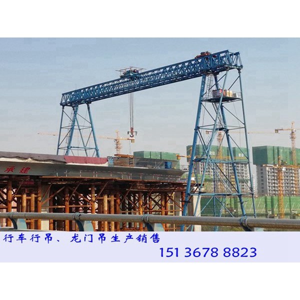 云南玉溪龙门吊厂家5吨销量高