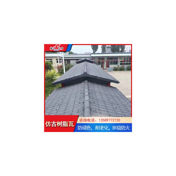 仿古塑料瓦 山东临沂合成树脂瓦 树脂塑料瓦抗荷载