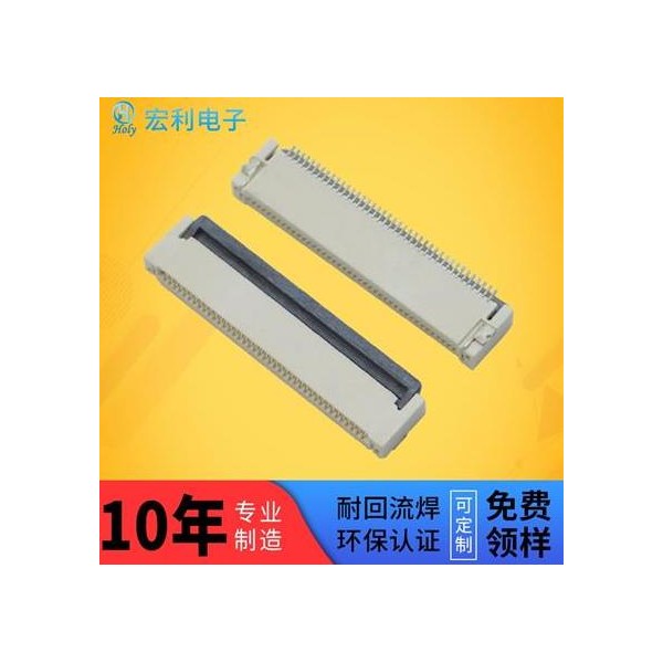 FPC连接器 0.5mm 32-60P后锁式双面接卧式贴片 FPC插座 Connector