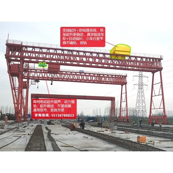 福建福州门式起重机厂家行业销量前列