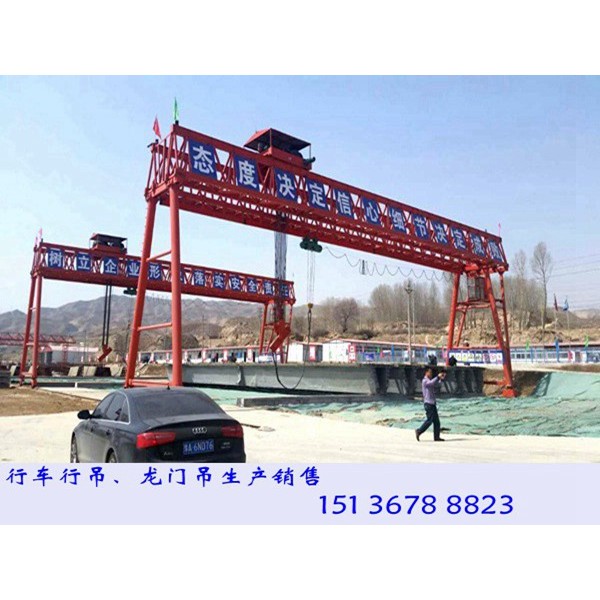 辽宁阜新门式起重机厂家200T双梁龙门吊铁路货站用
