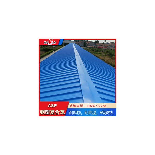 A级防火asp塑钢耐腐板 防腐彩钢瓦 新型psp耐腐瓦