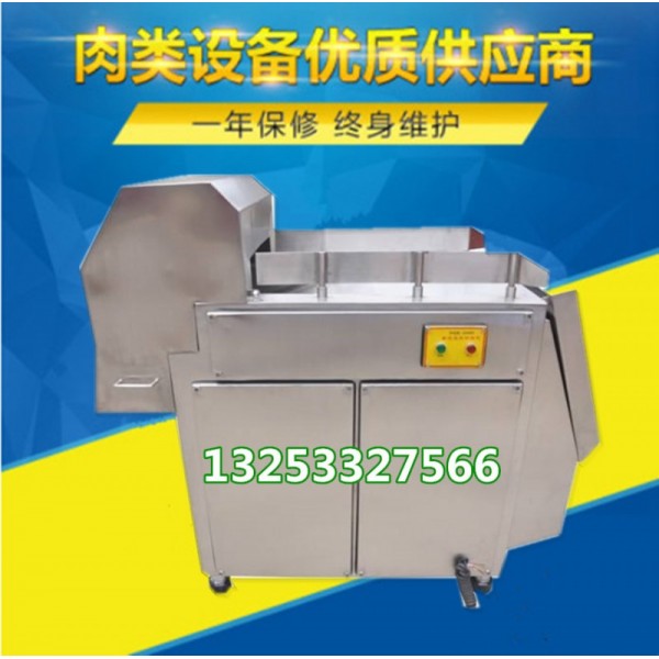 大型冻肉切块机 冻肉切割加工设备
