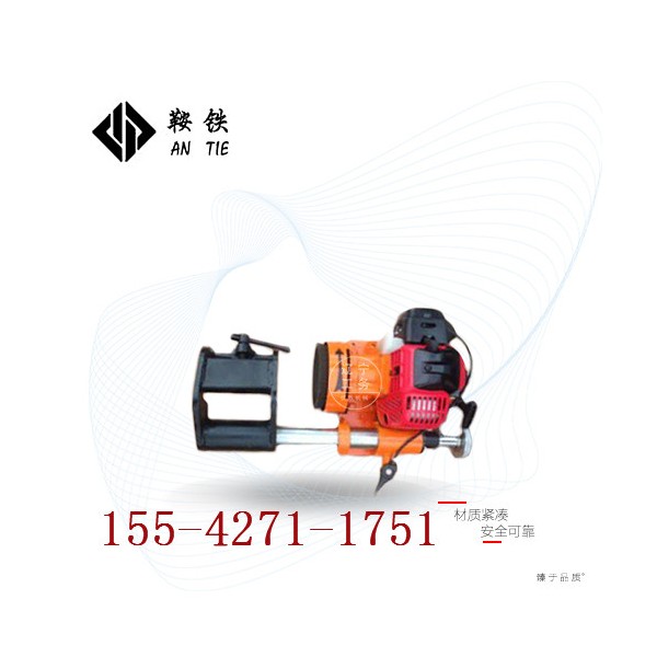 鞍铁内燃钢轨端面打磨机NDM-1轨道器械鞍铁新款