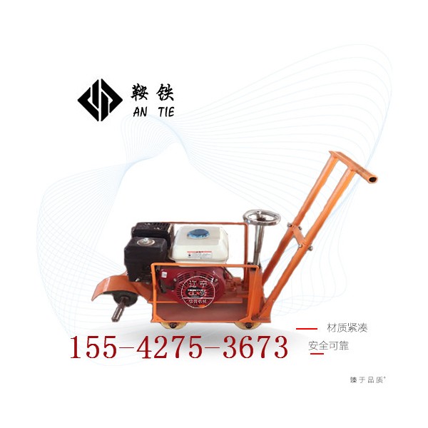 鞍铁内燃钢轨除锈机地铁施工设备产生加工