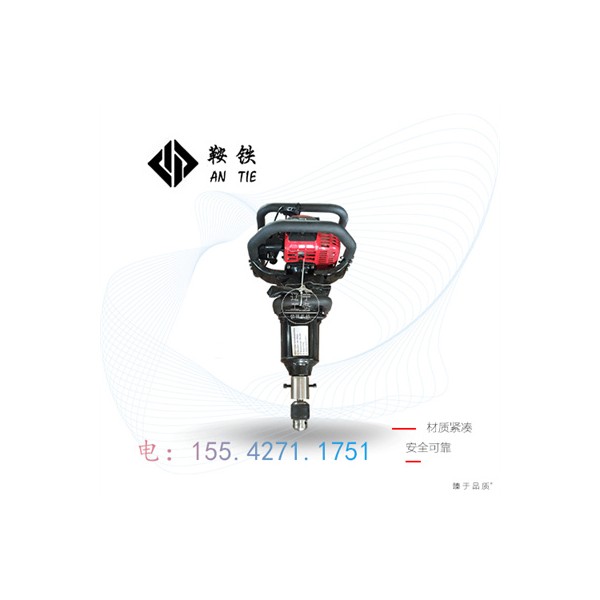鞍铁RX木枕钻孔机地铁机具报价