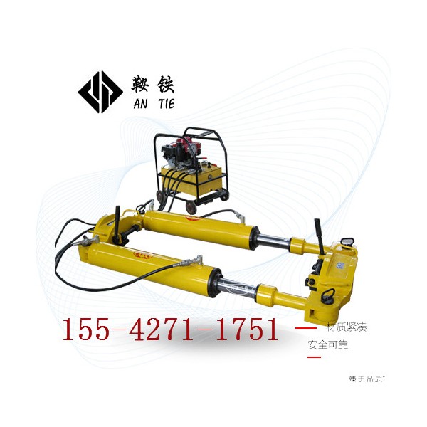 鄢陵县鞍铁YLS-900拉伸器矿山施工器材日常维修方法