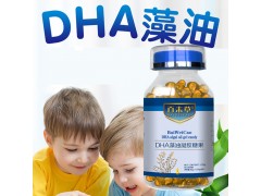 百未草DHA藻油凝胶糖果贴牌代加工