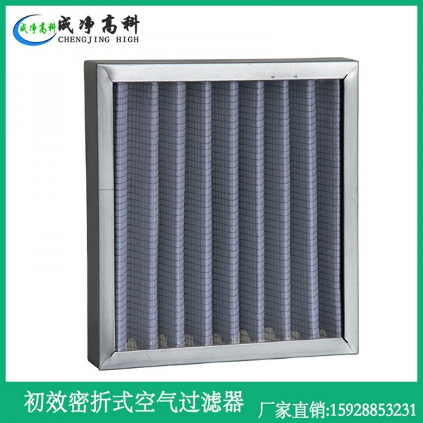 江西南昌初效过滤器|江西南昌中效过滤器|江西南昌高效过滤器