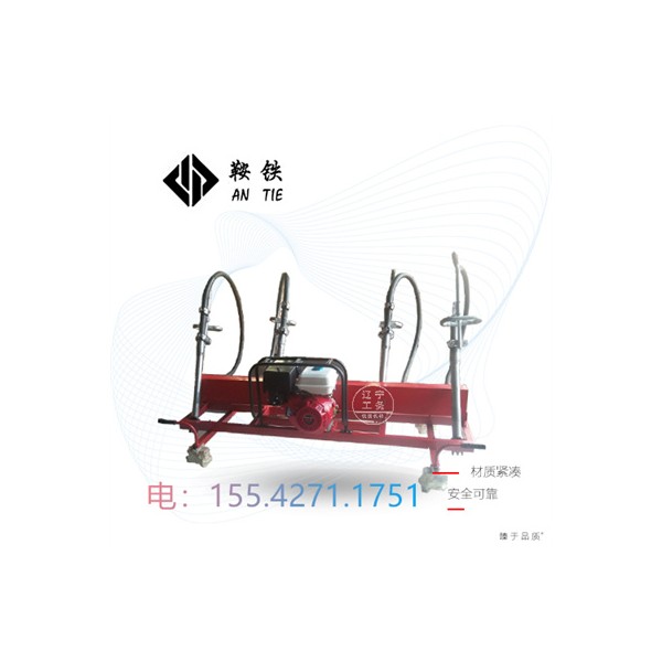 鞍铁内燃高频软轴捣固机ND-4.2×4型铁路用机具技术支持