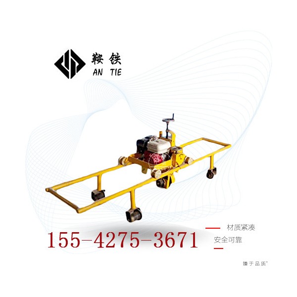 四平鞍铁内燃边岔打磨机轨道维修专用器具坚固耐用