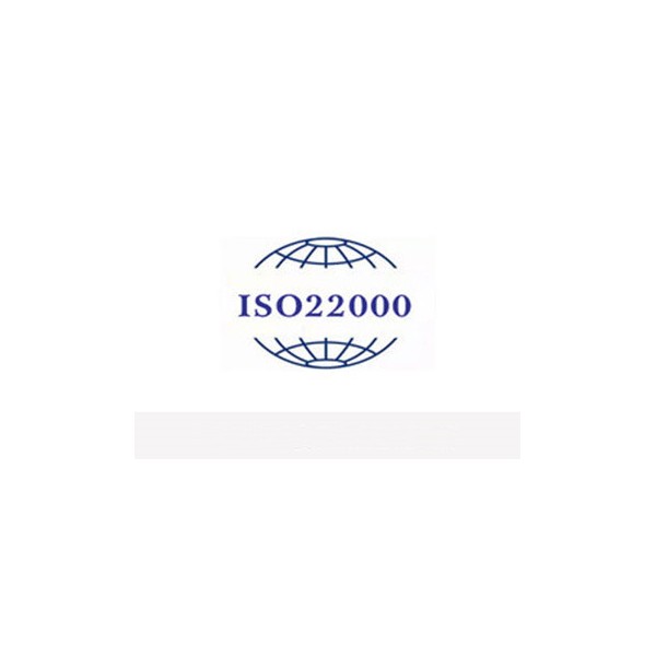 番禺区实行ISO22000认证强调交互式沟通的重要性
