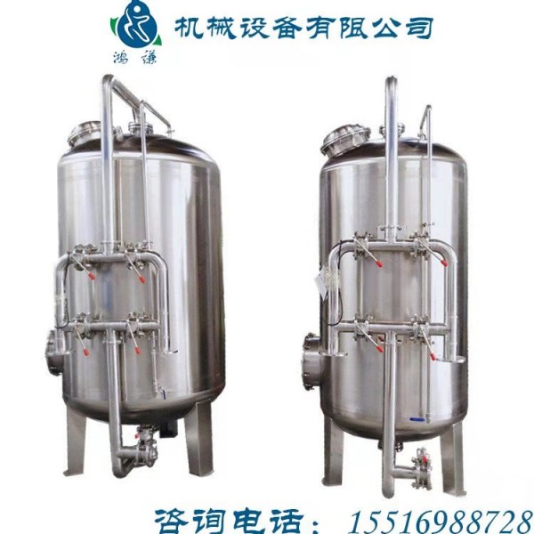 崇州鸿谦 软化树脂过滤器 石英砂过滤器 支持定制