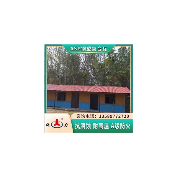 河南周口psp防腐板 屋顶钢塑瓦 金属屋面瓦抗温差变化