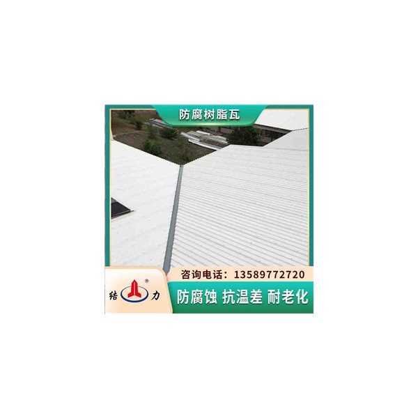 asa覆膜瓦 玻纤瓦 河南洛阳apvc梯形瓦做墙体型号多