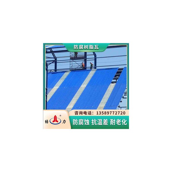 树脂波形瓦 山东滨州墙体板 apvc复合瓦质轻耐腐